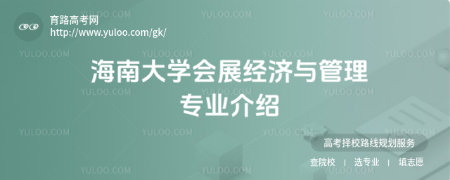 ϴW(xu)(hu)չ(jng)(j)c팣(zhun)I(y)B