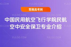 Ї(gu)úwЌW(xu)Ժ񺽿аȫl(wi)I(y)B