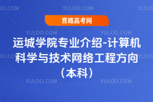 \ǌW(xu)ԺI(y)B-ӋCƌW(xu)cg(sh)W(wng)j(lu)̷򣨱ƣ