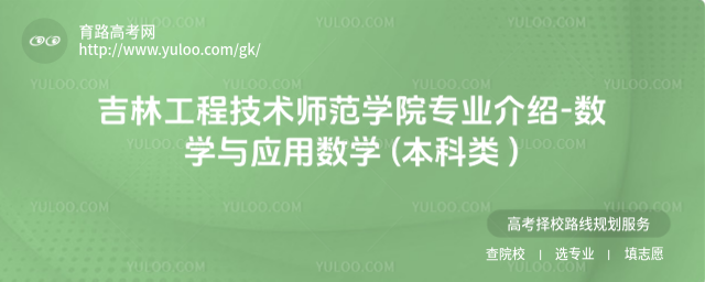 ֹ̼g(sh)W(xu)ԺI(y)B-(sh)W(xu)c(yng)Ô(sh)W(xu) ( )