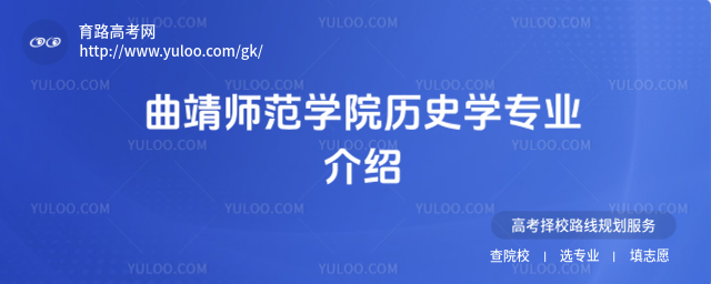 W(xu)ԺvʷW(xu)I(y)B