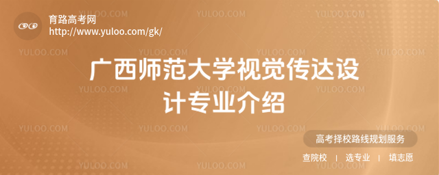 VW(xu)ҕX(ju)_(d)O(sh)Ӌ(j)I(y)B