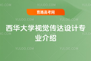 AW(xu)ҕX_(d)O(sh)Ӌ(j)I(y)B