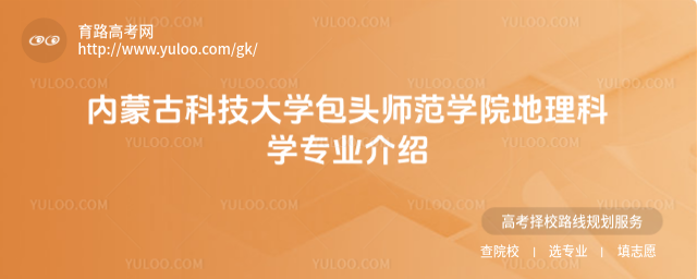 (ni)ɹſƼW(xu)^W(xu)ԺƌW(xu)I(y)B