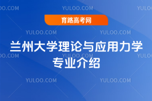 mݴW(xu)Փc(yng)W(xu)I(y)B