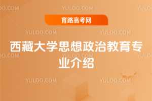 شW(xu)˼ν(zhun)I(y)B