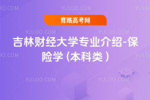 ؔ(ci)(jng)W(xu)I(y)B-U(xin)W(xu) ( )