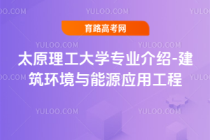 ̫ԭW(xu)I(y)B-h(hun)cԴ(yng)ù