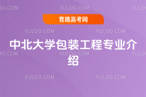 бW(xu)b̌(zhun)I(y)B