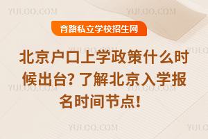 2026걱όW(xu)ʲôr(sh)_(ti)˽ⱱW(xu)(bo)r(sh)g(ji)c(din)