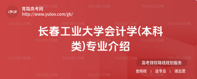 L(zhng)I(y)W(xu)(hu)Ӌ(j)W(xu)()I(y)B