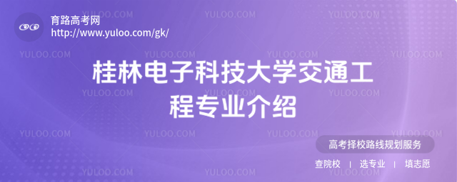 ӿƼW(xu)ͨ̌I(y)B