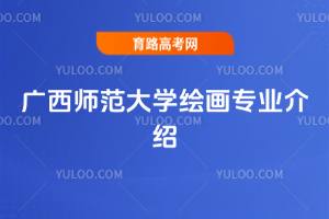 VW(xu)LI(y)B