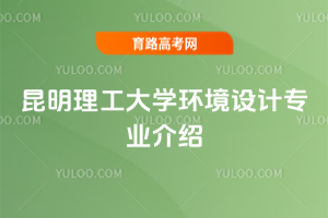 W(xu)h(hun)O(sh)Ӌ(j)I(y)B