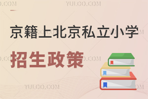 ϱ˽СW(xu)߽xPc2026СW(xu)Σ