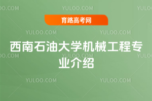 ʯʹW(xu)C(j)е̌I(y)B