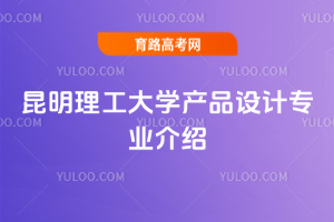 W(xu)a(chn)ƷO(sh)Ӌ(j)I(y)B