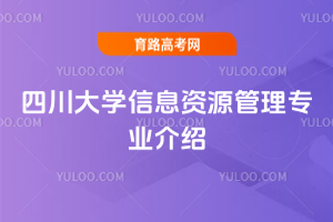 ĴW(xu)ϢYԴ팣I(y)B