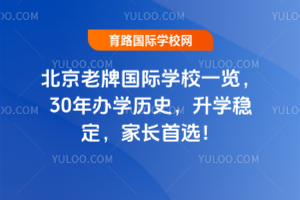 ƇHWУһ[30kWvʷW(wn)Lx