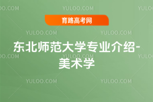 |W(xu)I(y)B-g(sh)W(xu)