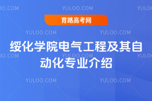 W(xu)Ժ늚⹤̼Ԅ(dng)I(y)B