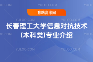 LW(xu)Ϣg(sh)()I(y)B