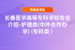 Lt(y)W(xu)ߵȌƌW(xu)УI(y)B-o(h)(kW(xu)) ( )