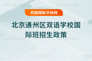 2025걱ͨ݅^(q)pZWУH
