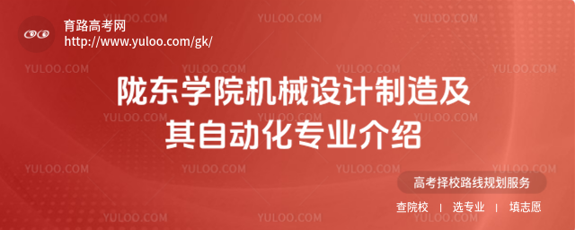 ]|W(xu)ԺC(j)еO(sh)Ӌ(j)켰Ԅ(dng)(zhun)I(y)B