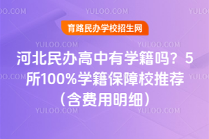 2025ӱkЌW(xu)5100%W(xu)У]M(x)