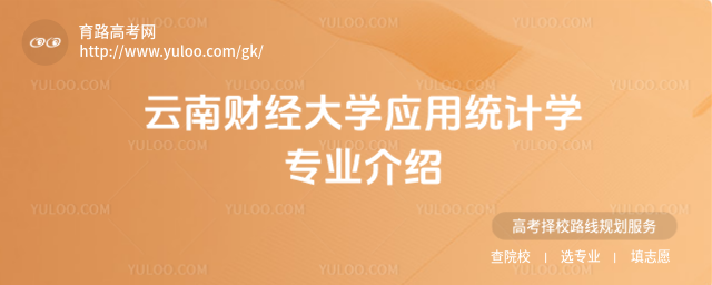 ؔ(ci)(jng)W(xu)(yng)ýy(tng)Ӌ(j)W(xu)I(y)B