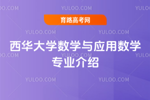 AW(sh)WcÔ(sh)WI(y)B