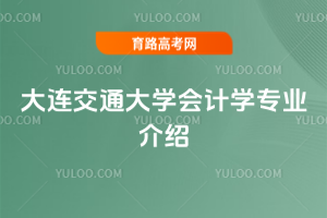 BͨW(xu)Ӌ(j)W(xu)I(y)B