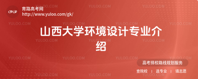 ɽW(xu)h(hun)O(sh)Ӌ(j)I(y)B