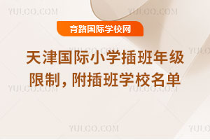 2025-2026һW(xu)HСW(xu)꼉W(xu)У