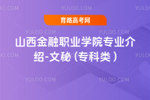 ɽI(y)W(xu)ԺI(y)B- ( )