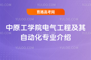 ԭW(xu)Ժ늚⹤̼Ԅ(dng)(zhun)I(y)B