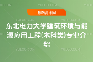 |W(xu)h(hun)cԴ(yng)ù()I(y)B