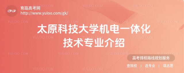 ̫ԭƼW(xu)C(j)һwg(sh)(zhun)I(y)B