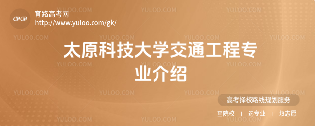 ̫ԭƼW(xu)ͨ̌I(y)B