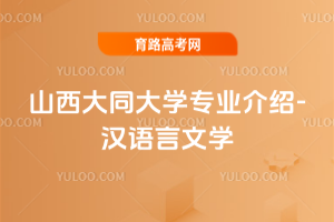 ɽͬW(xu)I(y)B-hZČW(xu)