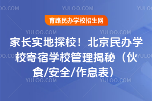 L(zhng)(sh)̽У2025kW(xu)УތW(xu)Уأʳ/ȫ/Ϣ