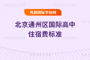 2025-2026걱ͨ݅^(q)(gu)HסM(fi)(bio)(zhn)