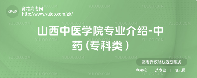 ɽt(y)W(xu)ԺI(y)B-ˎ ( )