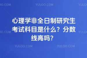W(xu)ȫоԇĿʲô?jn)?sh)߆