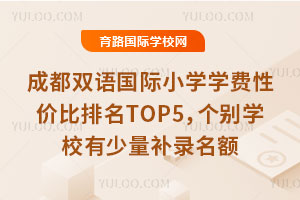 ɶpZHСW(xu)W(xu)MԃrTOP5eW(xu)Уa~