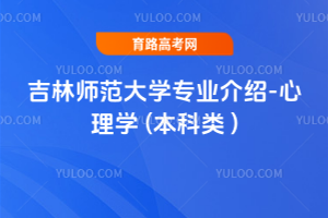 ֎W(xu)I(y)B-W(xu) ( )