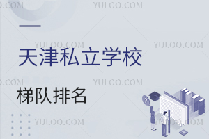 2025˽W(xu)У(du)W(xu)+YLУָ