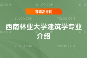 ֘I(y)W(xu)W(xu)I(y)B