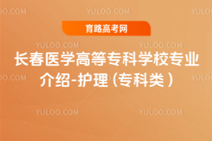 Lt(y)W(xu)ߵȌƌW(xu)УI(y)B-o(h) ( )